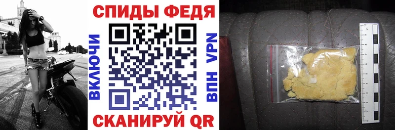 АМФЕТАМИН Розовый  Купить закладки  Кировск 