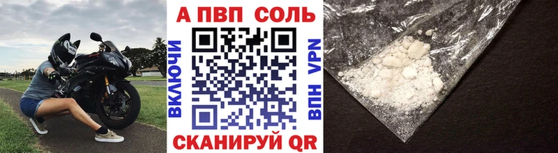 Alpha-PVP мука  Купить где  Кировск 