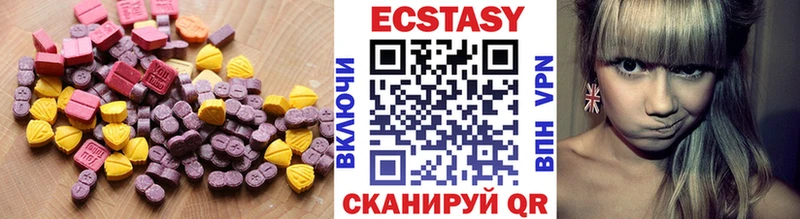 Купить где Кировск Экстази ешки