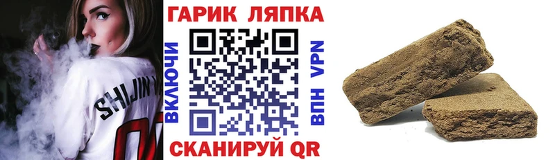 ГАШИШ hashish Купить закладки Кировск