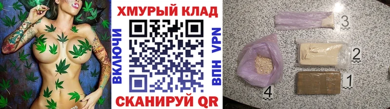 Купить где  Кировск  Героин VHQ 