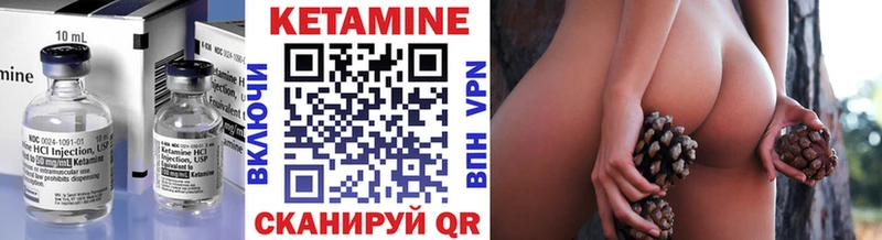 Купить где  Кировск  КЕТАМИН ketamine 