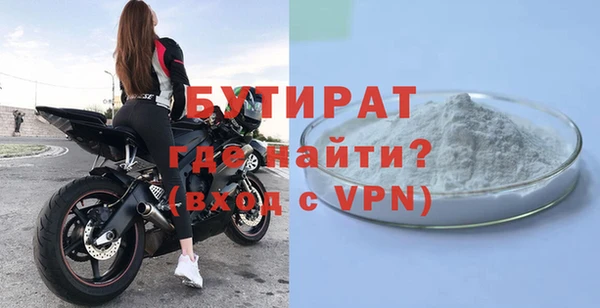 MDMA Дмитровск