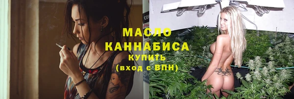 каннабис Дмитриев