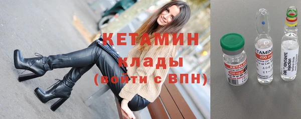 MDMA Дмитровск