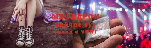 скорость Елабуга