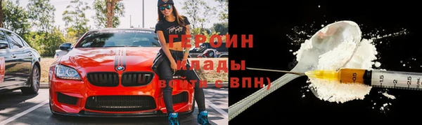 MDMA Дмитровск