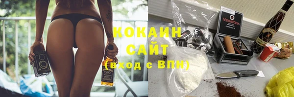 MDMA Дмитровск