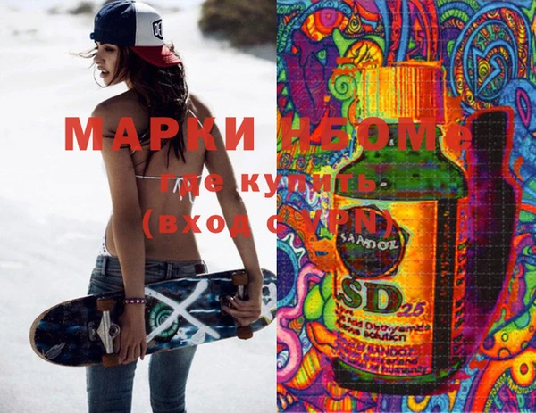 MDMA Дмитровск