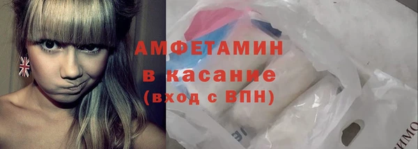 MDMA Дмитровск