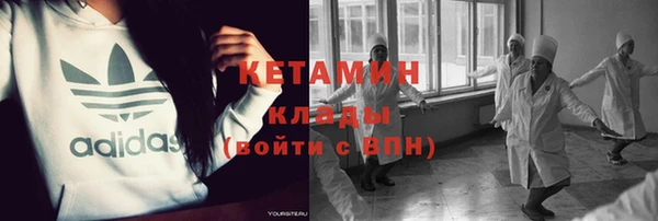 героин Дмитров