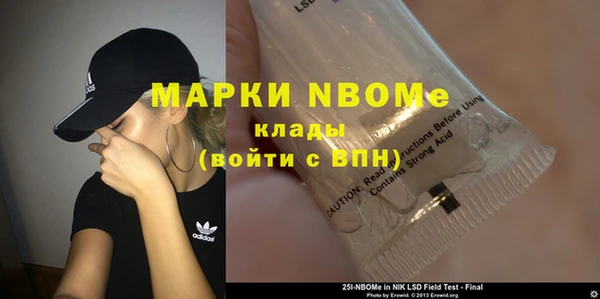 MDMA Дмитровск