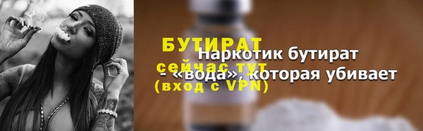 каннабис Дмитриев