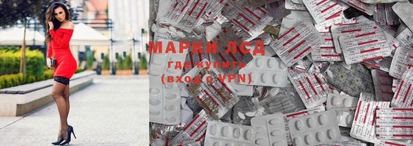 MDMA Дмитровск