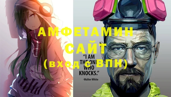 MDMA Дмитровск