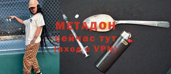 MDMA Дмитровск