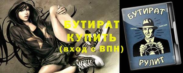 MDMA Дмитровск