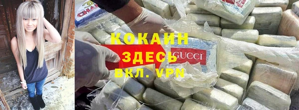 MDMA Дмитровск