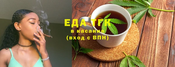 MDMA Дмитровск