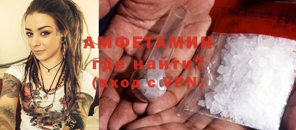 таблы Елизово