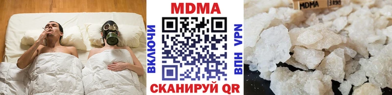 MDMA crystal  Купить закладки  Кировск 