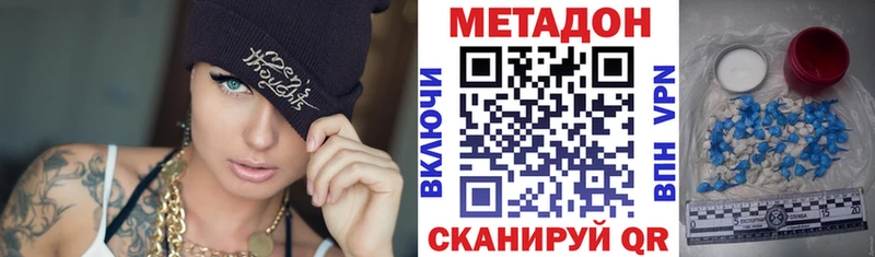 Купить закладки  Кировск  МЕТАДОН кристалл 