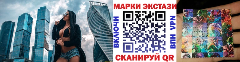 Марки NBOMe 1,8мг  Купить  Кировск 